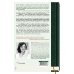 Папирус. Изобретение книг в Древнем мире