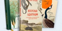 С 3 по 7 сентября 2025 года издательство «Синдбад» принимает участие в Московской международной книжной ярмарке.